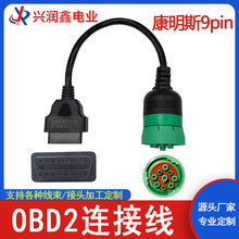 �ؿ��|�LOBD2�B�Ӿ�16pinĸ�^�D9pin  J1939����˹��܇�\���z�y��