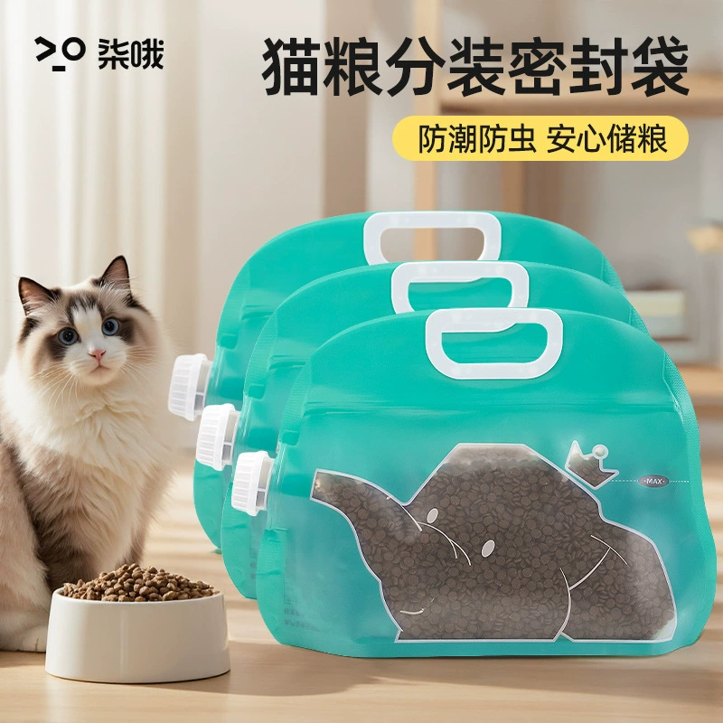 Герметичный пакет для упаковки корма для кошек и собак, влагостойкие, устойчивые к плесени и насекомым товары для домашних животных, сумка для хранения корма для кошек, сумка для хранения