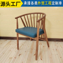 北欧公主椅实木温莎椅圈椅酒店民宿简约餐椅西餐厅奶茶甜品店木椅
