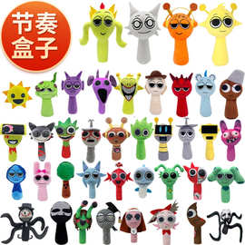 现货跨境新品节奏盒子sprunki plush玩偶毛绒玩具游戏周边公仔