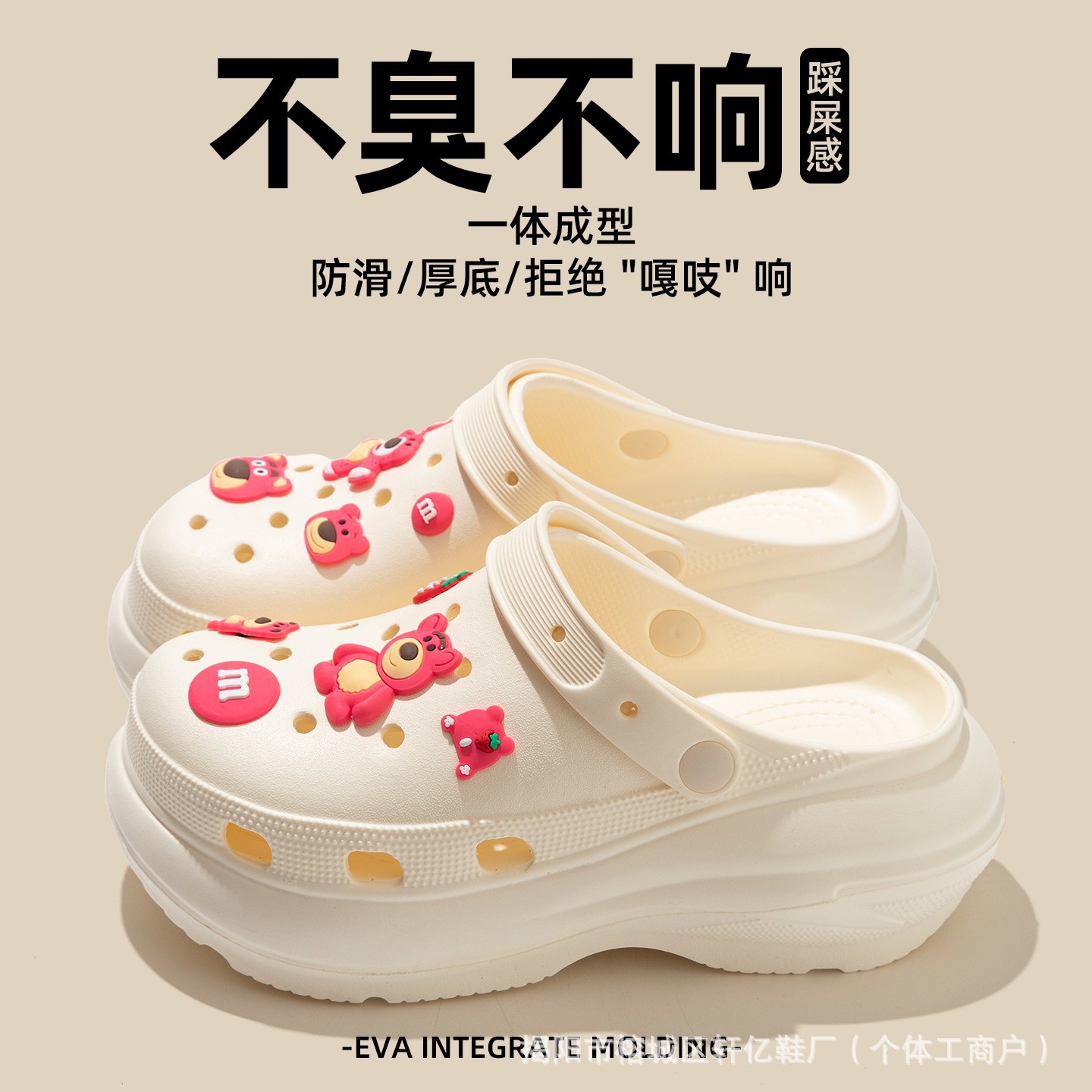 [라이트 휠/본 화이트-T52]