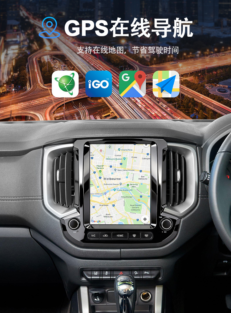 Suitable for Chevrolet Colorado 16-22 Model Year Central Control Large Screen Car Navigation System Integrated with the Vehicle Screen
