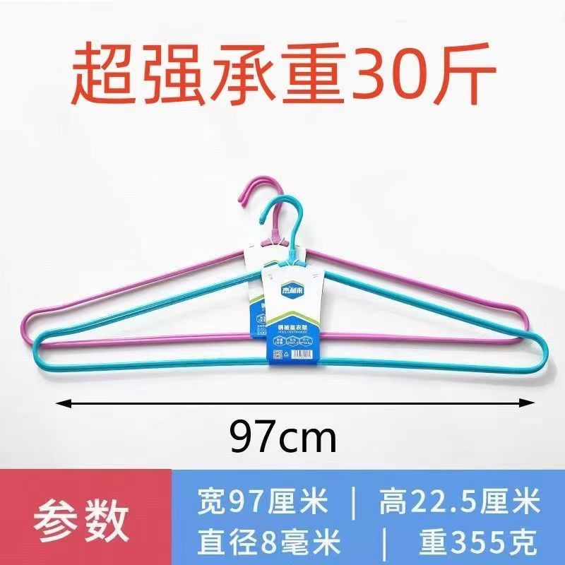卸売りの大きいハンガーは布団のシーツの神器の専用の干し布団を干します。