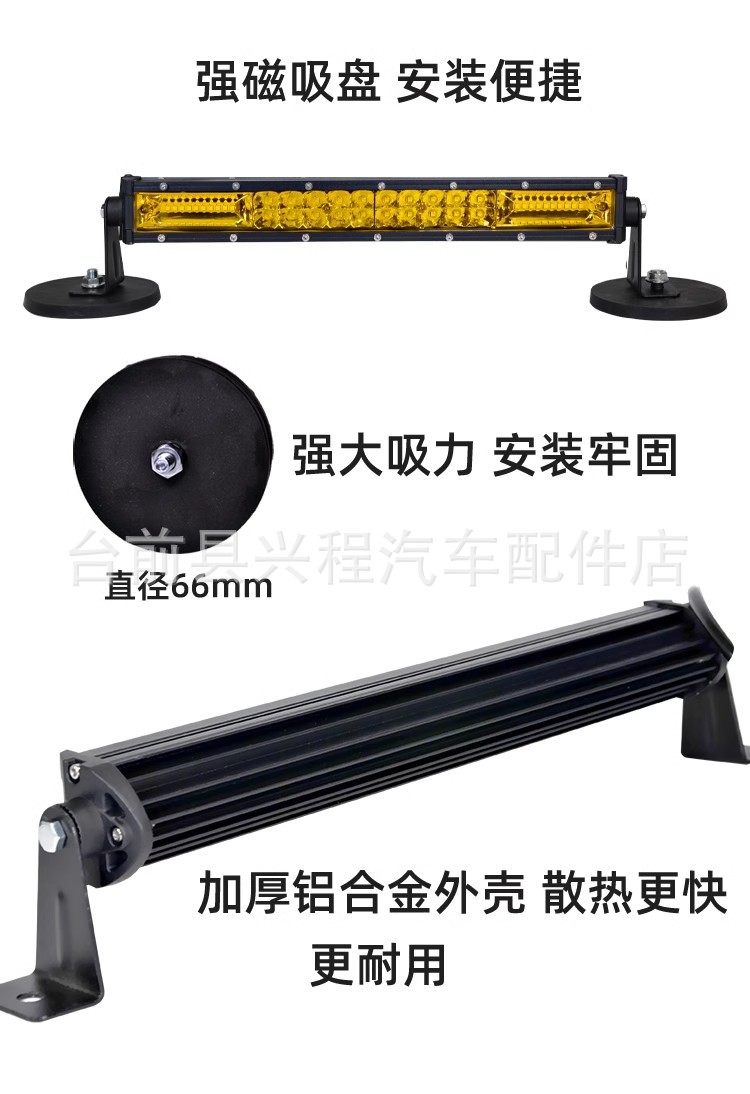 Car led strip spotlight truck 12V 24v fog lamp super bright thin double two-row off-road dome light yellow light flash