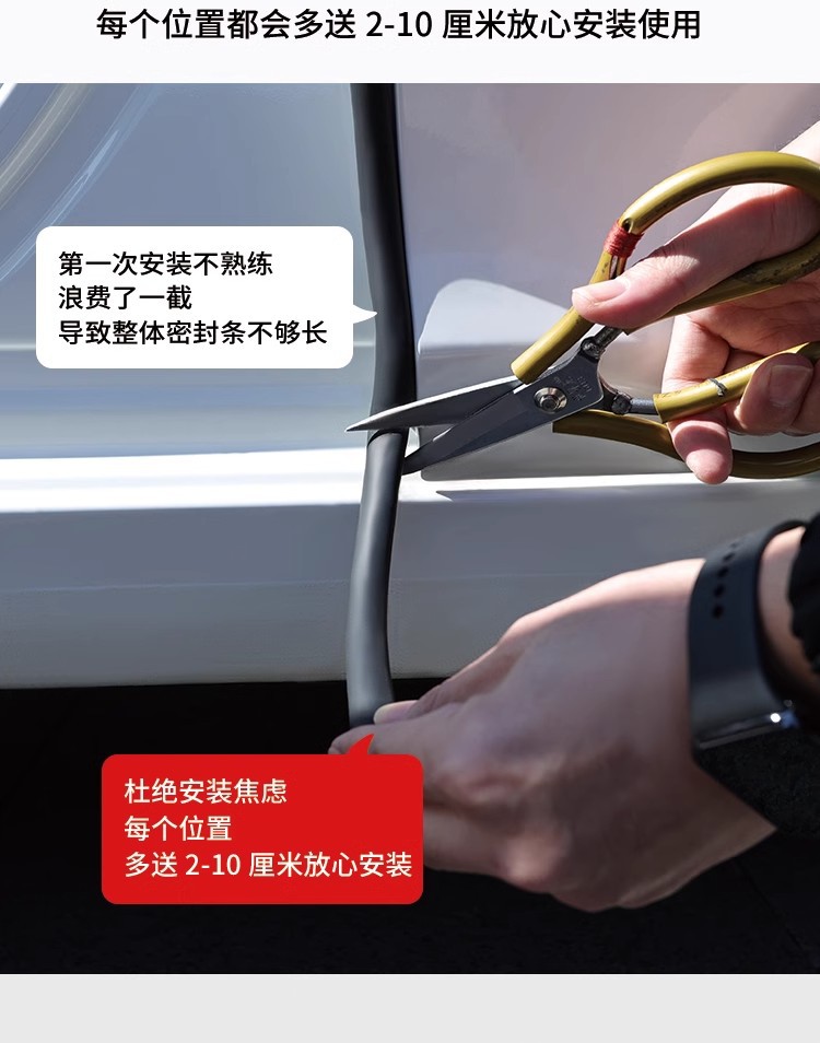 Car B-Pillar Sealing Strip, Door Center Pillar Soundproof Strip, Dustproof and Noise-Reducing Slot-Type Sealing Adhesive Strip with Adhesive Backing