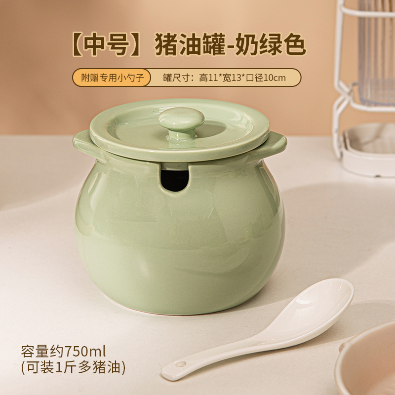 調味料収納ラード瓶セラミック家庭用フィルター付きラー油瓶肉油瓶キッチン調味料瓶ラード瓶|undefined