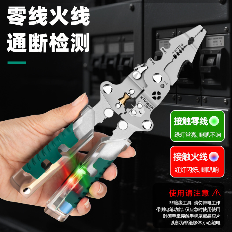 折りたたみ式ネジ付きワイヤーストリッパー 新型工業用多機能ワイヤーストリッパー 電気技師専用 分線・巻線用|undefined