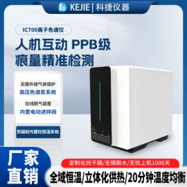 分光光度计;气相色谱仪;其他分析仪器