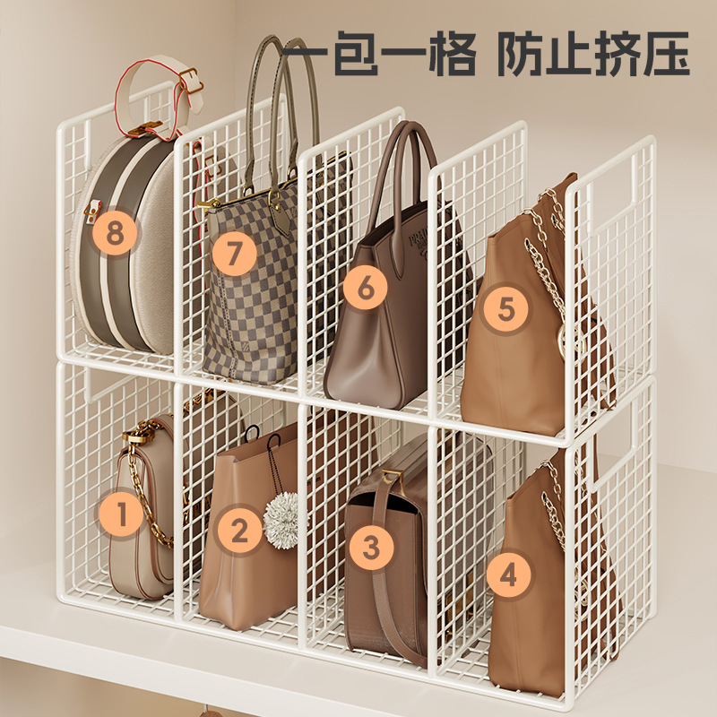 包包收纳架免打孔衣橱内分层放包架多层包包收纳盒家用衣柜储物架|undefined