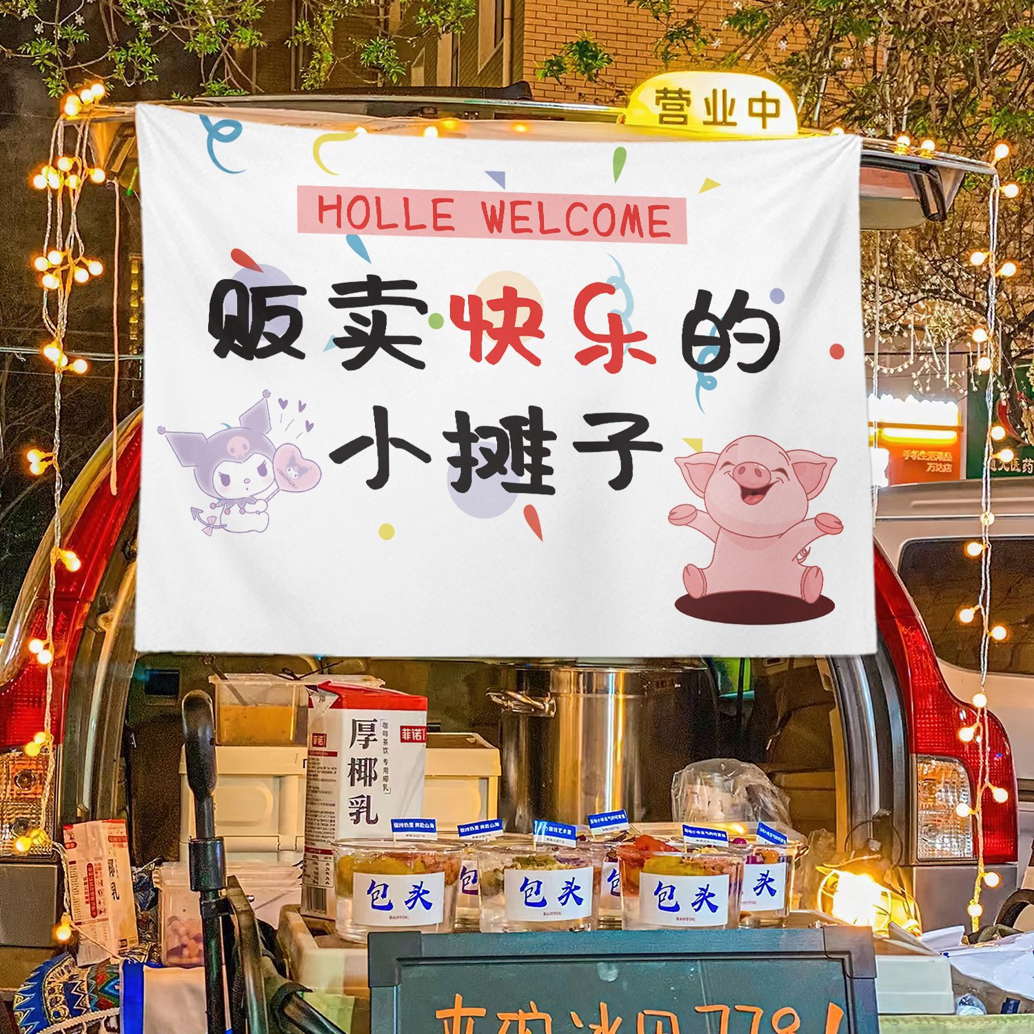 General a prueba de aceite cabina de la calle baúl cabina de tela de fondo de mercado nocturno tela de hielo publicitaria tela de colgar