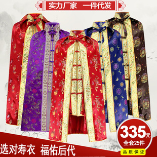 孝恒工厂寿衣男女寿服全套老人寿终衣七件套冲喜唐装纯棉内里包邮-阿里巴巴