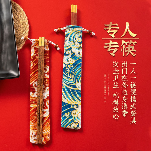 Chicken wing wood chopsticks portable cloth bag national style travel mountaineering carry-on solid wood mahogany household one chopsticks for one person