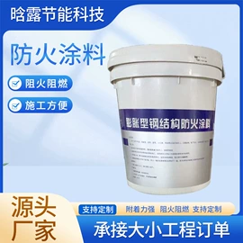 保温隔热材料;隔音材料;铁丝网
