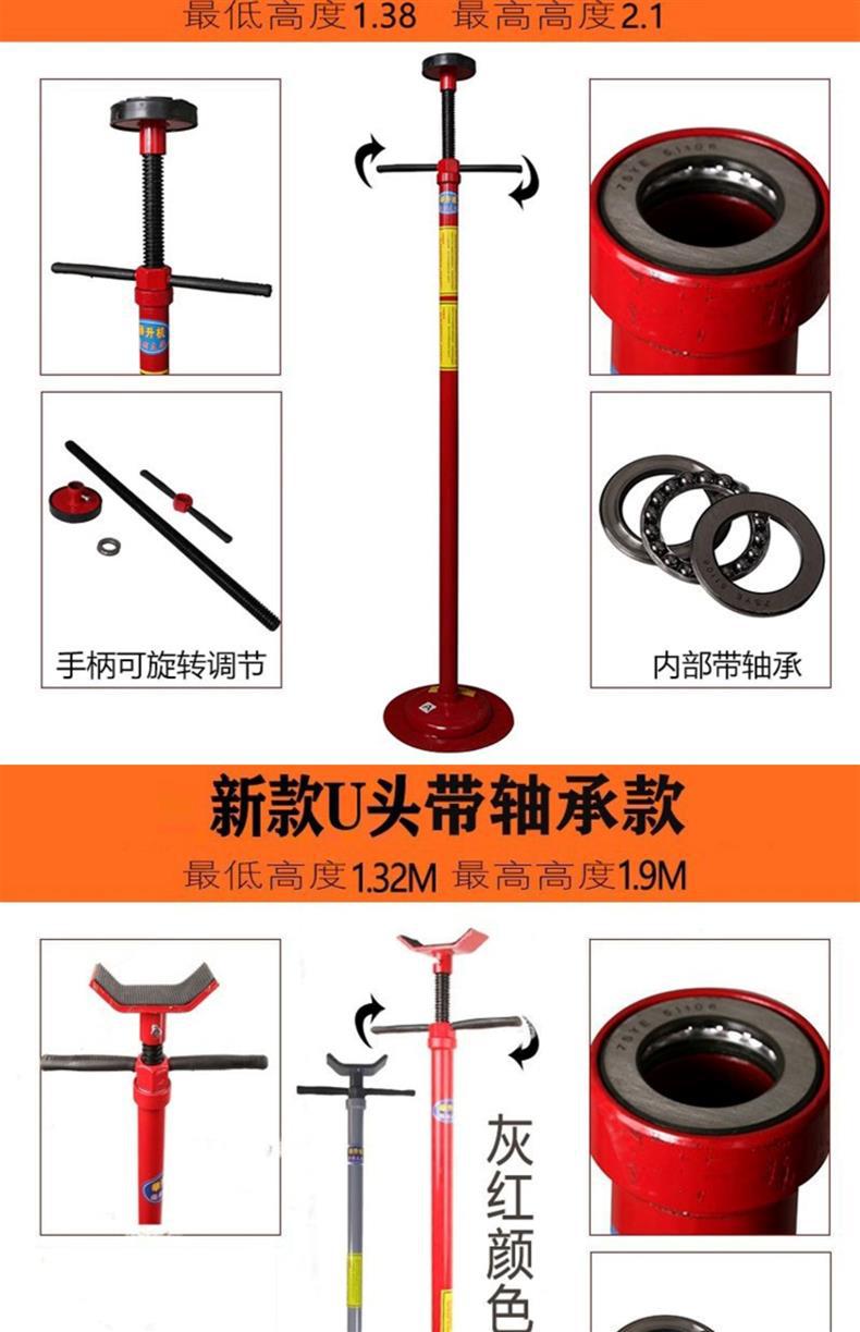 Lift bracket auto repair gearbox bracket engine gearbox top car support frame security bracket