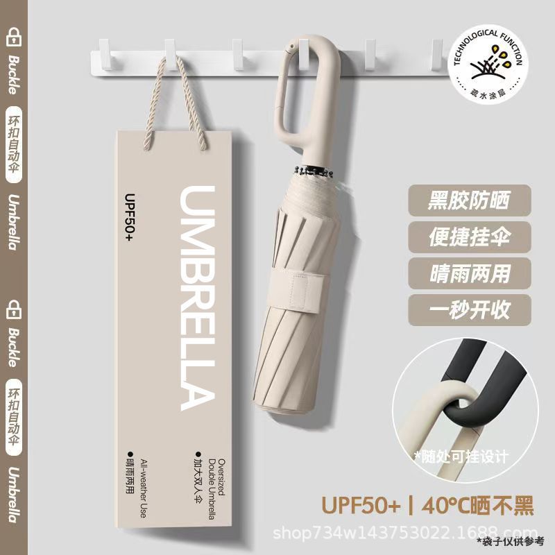 휴대용 링버클 - 사용가능 [플라타너스라이스] - 1초만에 열고 닫기