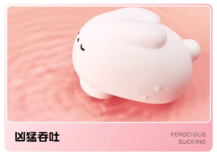 月下兔-3_04.gif