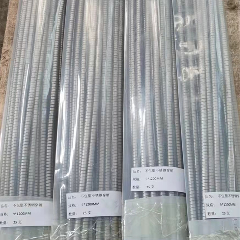 强力皮带扣用不锈钢穿条Z10*1400全不锈钢串销10*1400皮带串条