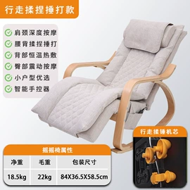 按摩椅;其他按摩器材