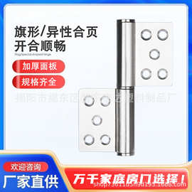 加厚不锈钢防火可脱卸通道门旗型拆卸合页铁门焊接360度双面旋转