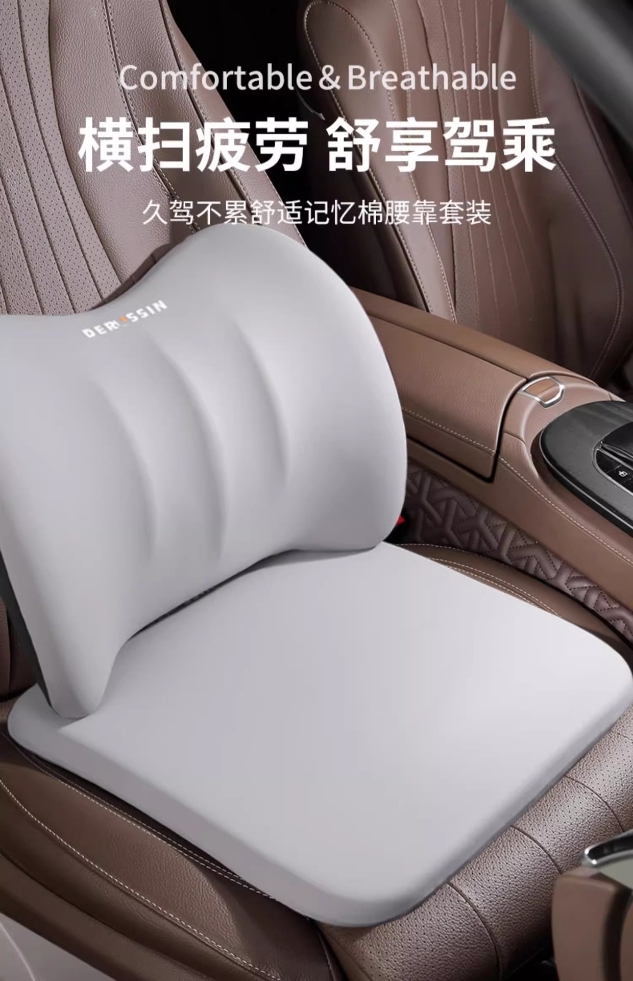 Car seat cushion four seasons universal main and co-pilot ventilated seat cushion memory foam cushion booster seat cushion waist support fart cushion