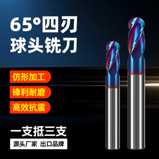 65���u���4�кϽ���u�㊵����L�u����^㊵��A�^㊵���R��