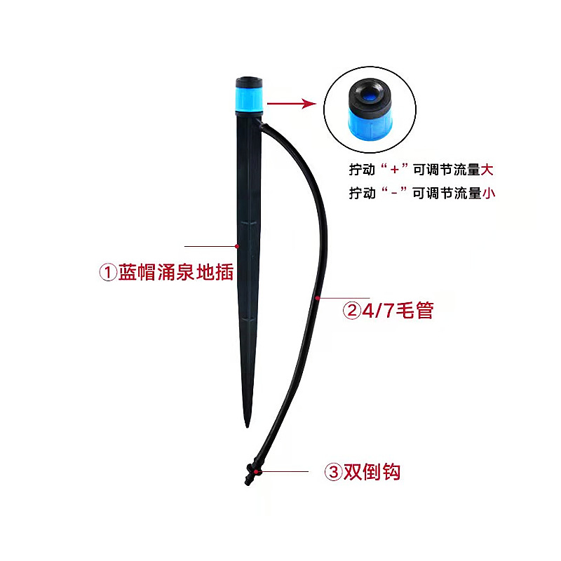 26 centímetros de rociador azul completo redondo con 50cm4 / 7 tubo capilar ajustable para cerrar árboles frutales riego por goteo
