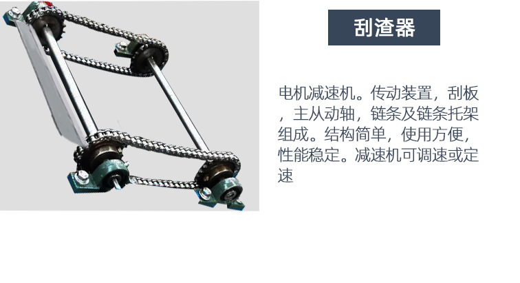 11三泰气浮机详情页_07