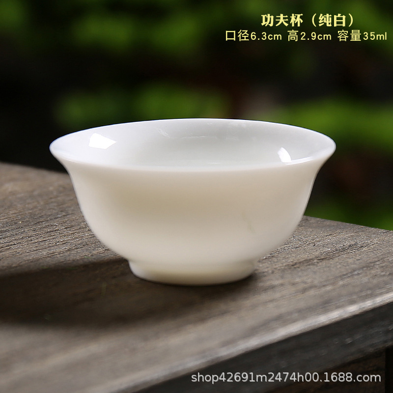 쿵푸 컵 [퓨어 화이트]]