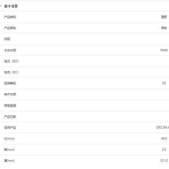 ��� DP2.5C-GN DINKLE �ն˸��� ��ɫ PA66 UL94-V0 ��DP2.5N-PE