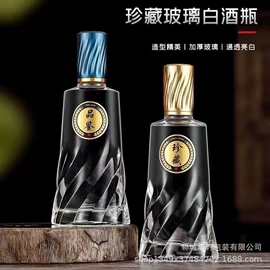玻璃瓶;其他酒水包装;饮料玻璃瓶