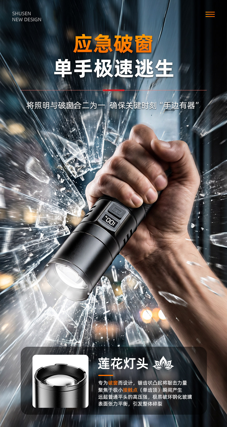 Shuosen flashlight, strong light, rechargeable, ultra-bright, long-lasting, 2026 new model, outdoor long-range high-power light