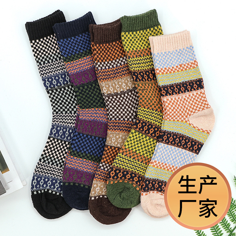 Fair Isle Vintage Men's Socks, Double-Looped Men's Socks, Large Size, Thickened, Warm, Figure-Eight Pattern Socks, Direct Supply from the Manufacturer to Amazon