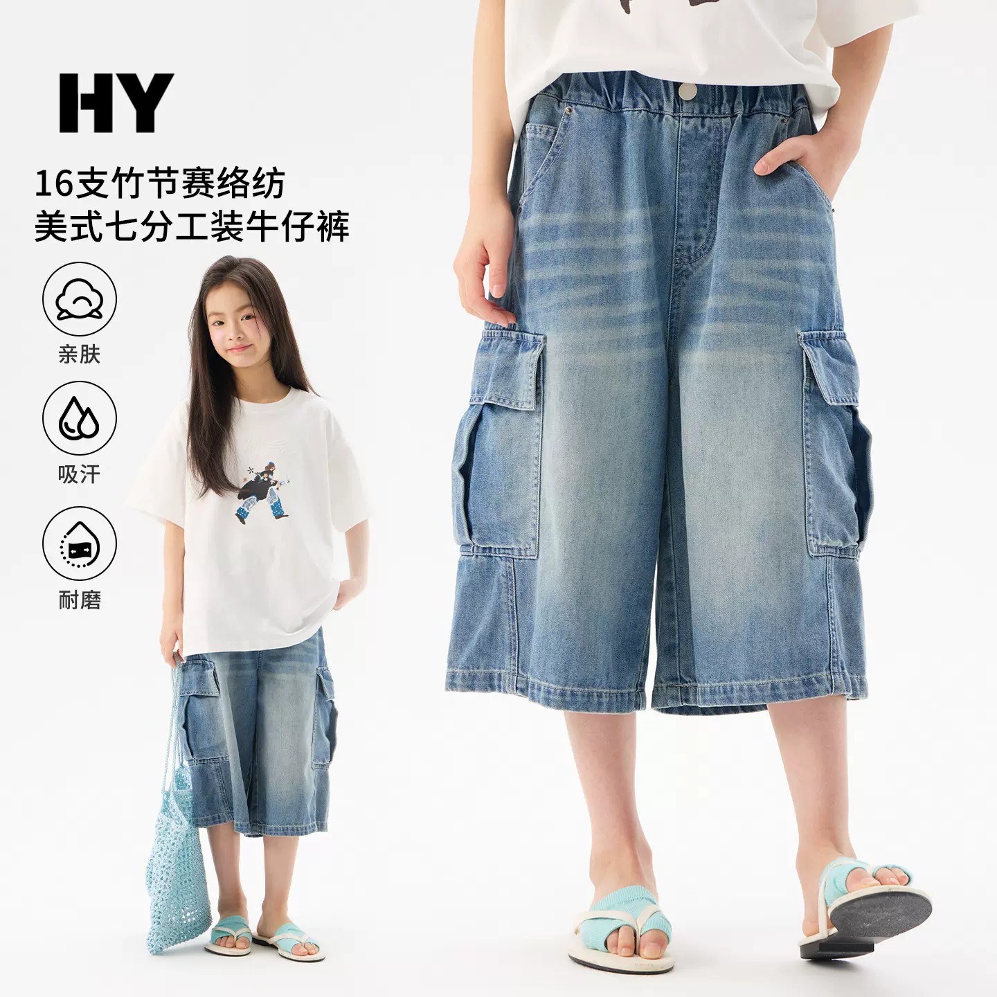 童装女童牛仔裤2026新款夏季工装裤洋气女孩中大童儿童七分裤批发