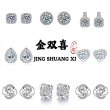 ֱ������Īɣʯ���Ůins����S925���y��ʯ��צĪɣʯ���h���