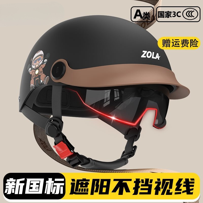 Motuoche 3C Certified Electric Motorcycle Helmet Summer Sunscreen Half Helmet (Auto Parts and Accessories) - one-size-new-national-standard-3c-brimsunscreen-inner-lens-front-and-rear-breathable-soot-black