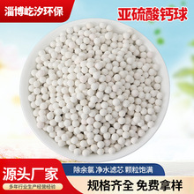 �������}��  �����Ȼ�����ˮ�Cˮ���^�V���մ��������}������