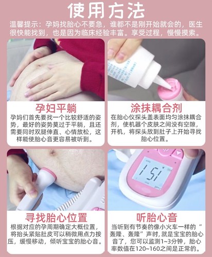 Corfu medical fetal heart rate monitor for pregnant women home special Doppler baby monitoring fetal heart rate meter