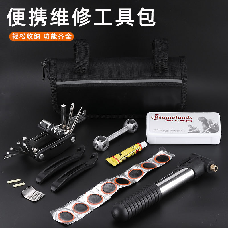 Bicycle repair kit tire repair pump repair wrench set mounta..