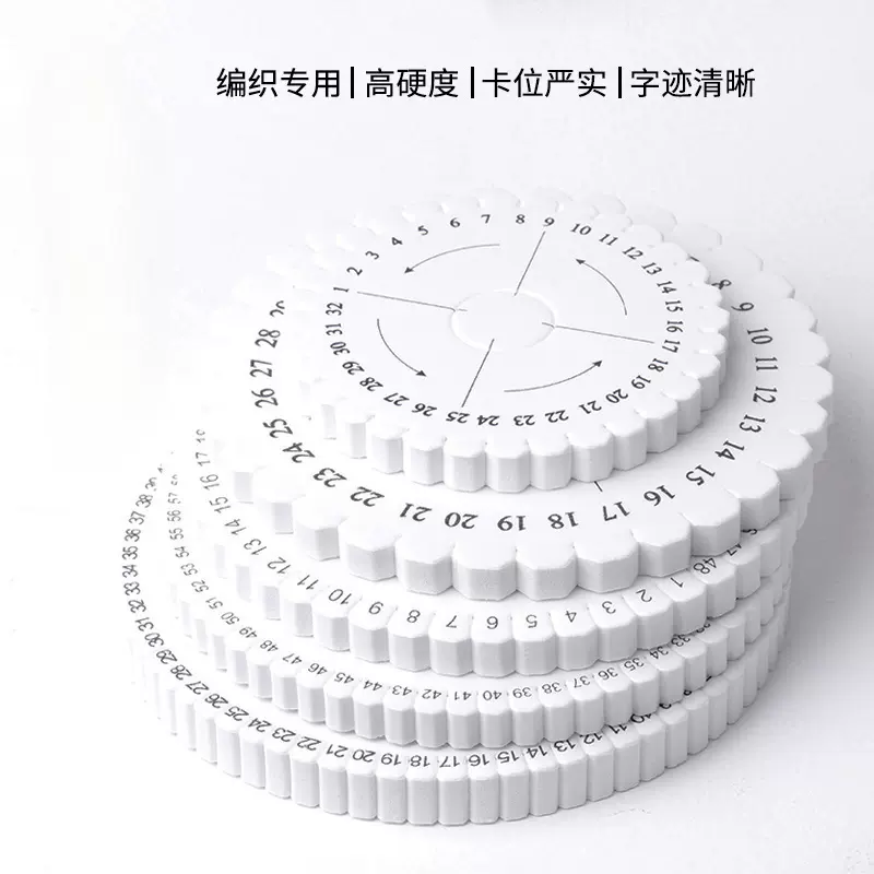 DIY编织工具圆形盘编器绕线固定板手链中国结编盘器手工编织