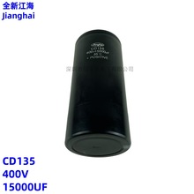 CD135 400V15000UF ȫ��ԭ�b���� �������X늽������450v15000uf