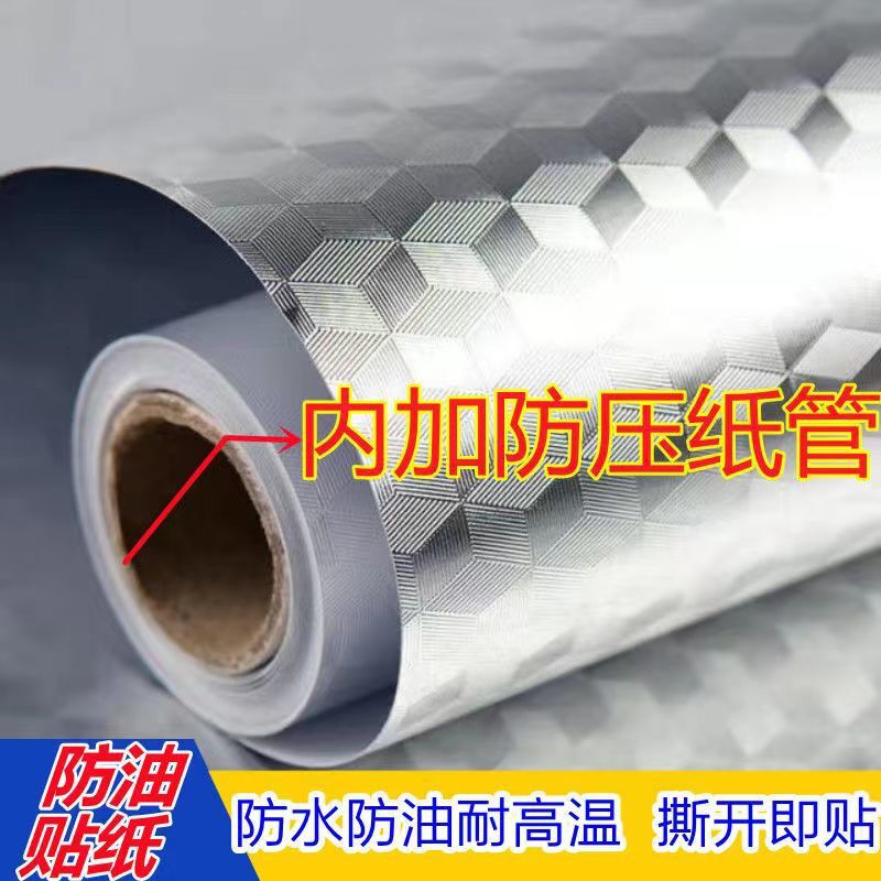 極厚キッチン耐油ステッカー家庭用耐火性、耐高温性、難燃性ストーブカウンタートップ防水性と防湿性自己粘着性と洗える|undefined