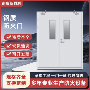 Stainless Steel Fire Doors Steel Factory Direct Sales Glass Insulated Shopping Mall Channel Doors Class a Class B Steel Fire Doors
