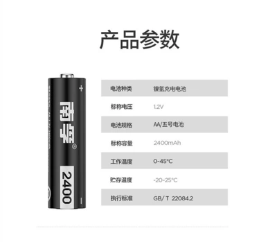 Hibrid akkumulyator batareyaları battery 2 2400 mA - no-5-2400-mah-simple-pack-of-4-capsules-comes-with-storage-box