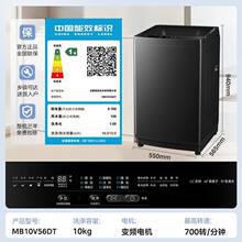 ����10kgֱ�׃�lȫ�Ԅ�ϴ�C�����ⷿ�������\ϴÓMB10V56DT