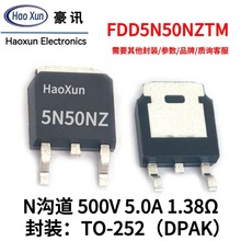 500v5aNϵ5n50ЧmosfetTO252NƬmosfdd5n50nztm