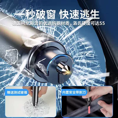 Hammer, Broken Glass Escape Vehicle, Qəza çəkici