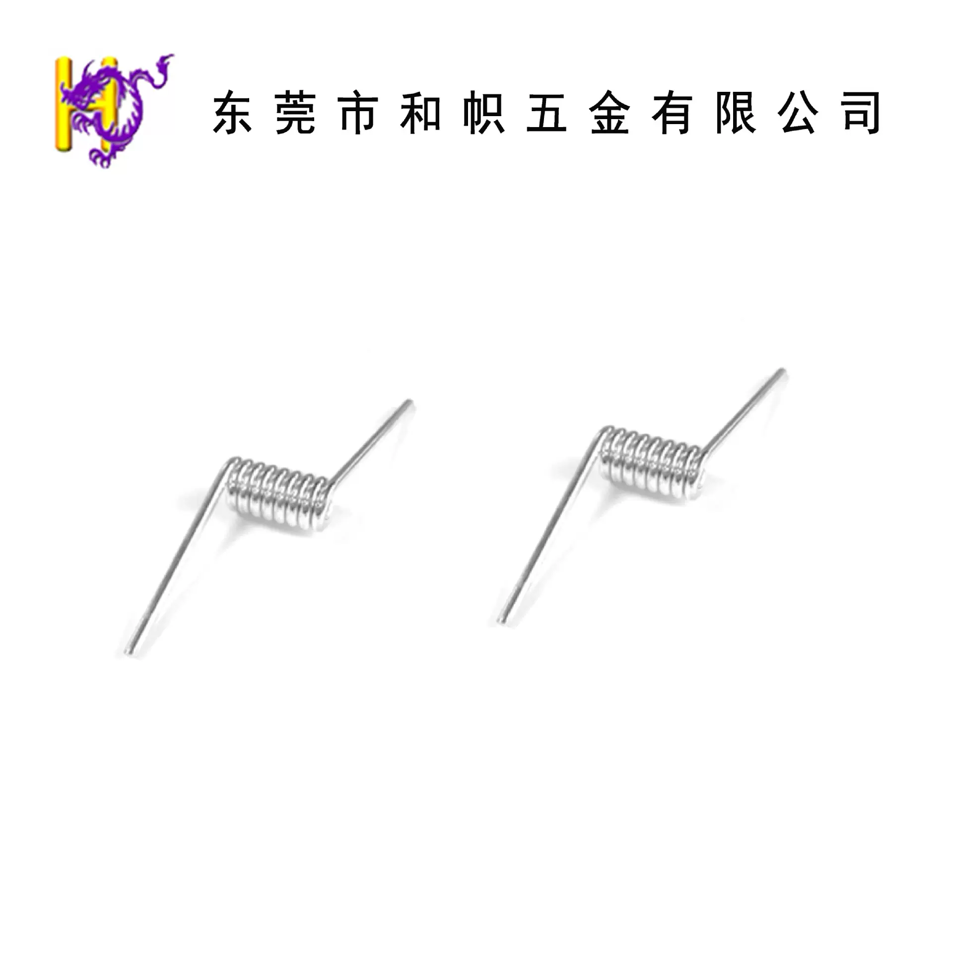 东莞厂家定制不锈钢扭转弹簧 精密锁具扭簧 夹子扭力弹簧