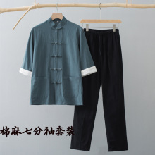 唐装男七分袖套装中式休闲盘扣中袖夏季薄款养生馆服棉麻复古居家