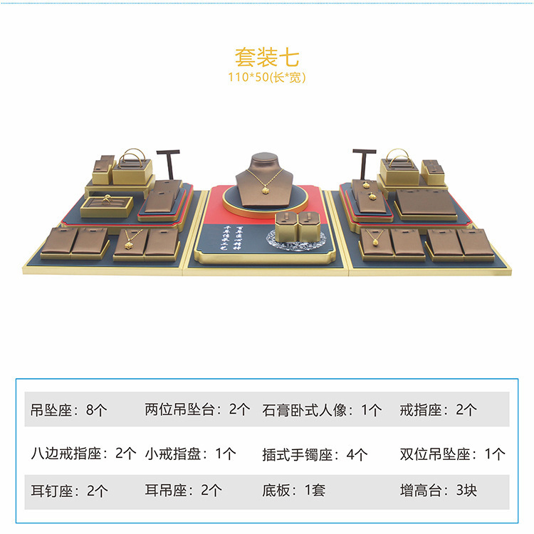 新しいジュエリー小道具古代ゴールドディスプレイラックジュエリーペンダントリングブレスレットイヤリングディスプレイラック|undefined