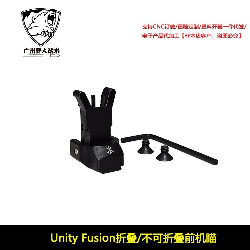 [Productos de la ONU]